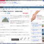 91歳女性が新型コロナワクチンの接種後に亡くなる → 政府が因果関係を初認定