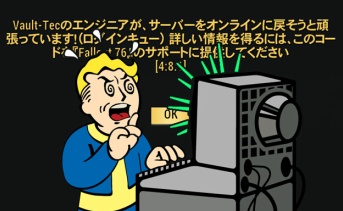 ⚠️現在AWSサーバー障害の発生によりログイン障害が発生中