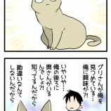 旦那の心の葛藤（願望）