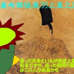ニヤッとする話