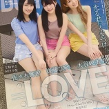 『[イコラブ] 7月30日発売「BIG ONE GIRLS 9月号」大谷映美里・齊藤なぎさ・佐々木舞香 表紙画像が解禁!【ノイミー】』の画像
