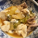 前世は＆肉豆腐