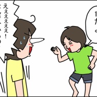 合わせたら何になる？