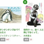 ゆる読書とかの記録。