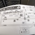 台北へ⑥