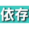 東京有明医療大･川嶋朗教授との対話(15)