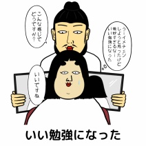 前向きな人あるある