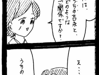 完璧家族の裏の顔558