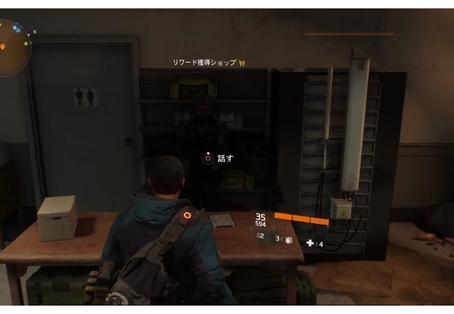 【ディビジョン】特典装備の受け取り方・場所【動画あり】