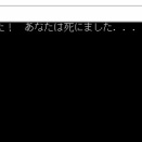 第15回：【未解決】NetHackの文字化けを修正する