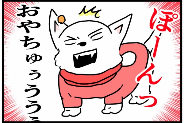 ちーちゃんっ🐾 - ちーちゃんと公園のお話