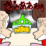 ぷっぷくぷーだけど2児の母になりました～月の小遣いは3600円生活～