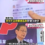 【LGBT】鹿児島の公衆浴場、◯◯◯◯場にされたせいで閉店・・・「一般客が来なくなった」
