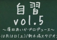 セトリ ふじいとヨメの七日間戦争 俺のザ ベストテン セットリスト 15年1月11日 日 日本青年館 エビ中まとめ戦争 仮 えびせん