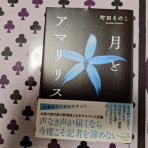 open_heart_shinkoのblog