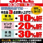 ディスクユニオン横浜関内店