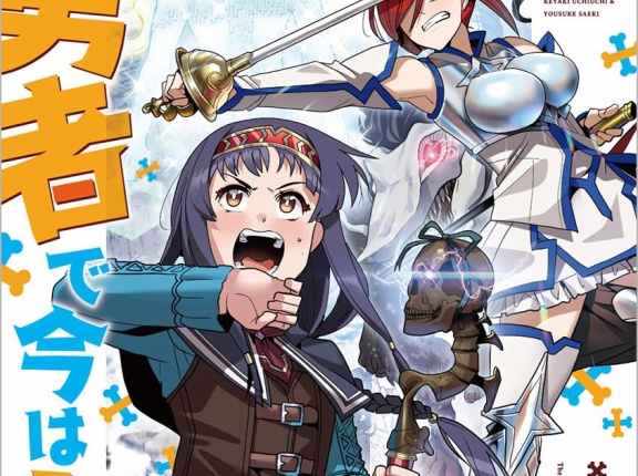 ２０２６年 １１月前半 漫画新刊カレンダー