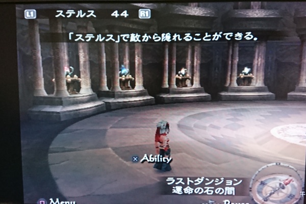 ミンサガとすくえにと ミンサガ ロマサガ 攻略 縛りプレイ 真サル