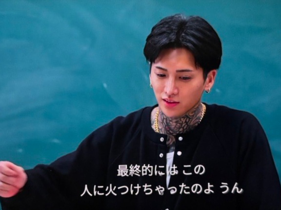 地雷チャンに殺害予告したラヴ上等・緋咲一馬の知り合いは誰で何者か特定？人に火をつけた発言の経歴学歴・結婚嫁子供など家族構成・富山のどこ出身、法務省コラボ炎上まで徹底調査