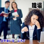 すまいる(^-^)ぶろぐ