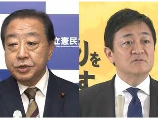 【選挙互助会】国民民主党　立憲民主党と悪魔合体し候補者一本化して大炎上中　悪夢の民主党再び