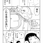 とんだあたいのやさぐれ日記