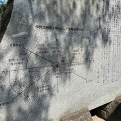 高知の旅①