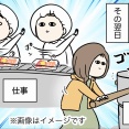 思春期の娘が一所懸命話そうとしているのにそれをスルーしようとする父の姿をご覧ください