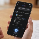 【検証】スマホと音声で完結-GeminiアプリでGoogleカレンダーに予定を追加する方法