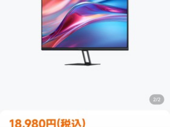 Xiaomiのモニターってどうなん？