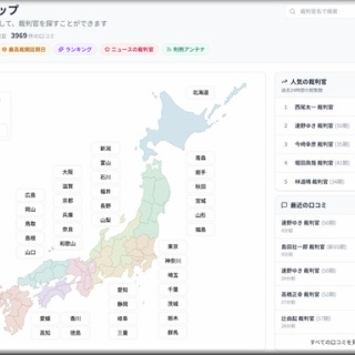 ぼちぼちと２
