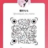 『[ノイミー] 櫻井もも TikTok個人アカウントを開設＆初投稿！！』の画像