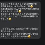 ダークソウルまとめ速報