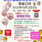TAC中大駅前校の公務員ブログ