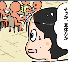 パフォーマンスのように漫画を描き続けた日