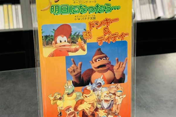 ドンキーコング 明日になったら・・・ バナナ天国 明日になったら