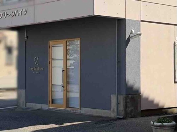 石川県金沢市諸江町中丁に『Sky Mellow（スカイメロウ）』なる美容室がオープンするらしい。