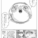 【合体あき】おにーさんとすっきり！