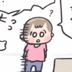 ケチャップとマヨ こどもを育てる