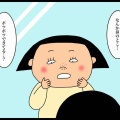 酒さに悩まされた6年①