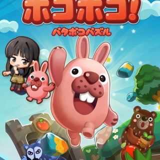 【LINE ポコポコ】デビューから22周年を迎えた『大塚 愛さん』とコラボレーション開催！サイン色紙が当たる公式Xキャンペーンも！