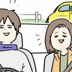 コミックエッセイ えむふじんがあらわれた