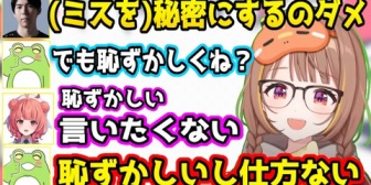 【ぶいすぽ】ミスを報告したくないあかりん、ゼロストに明らかに変わったと褒められる千燈ゆうひ