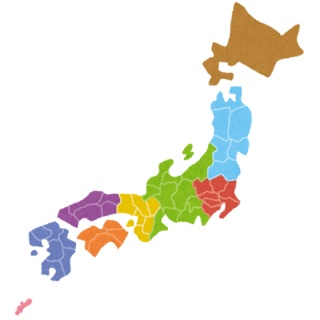 旅行行こうず！ー国内旅行まとめブログー