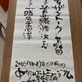 2026年6月14日（日）語り手　首藤勝次さん（前竹田市長、水墨画家、現代の文人）アルティザントークは中九州アートミュージアム（豊後大野市千歳町）にて出張開講！