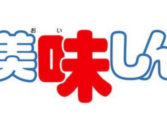【アニメ】新作TVアニメ「新 美味しんぼ」放送決定！シンエイ動画50周年記念で発表