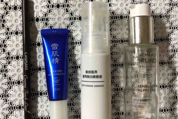 天真爛漫 えくぼlife 化粧品