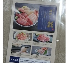 母の日・赤いサイロ（お菓子）
