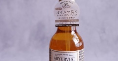 超時短ケア！洗うだけでボディケアが完了◎新入りボディソープが優秀すぎた！<PR含>