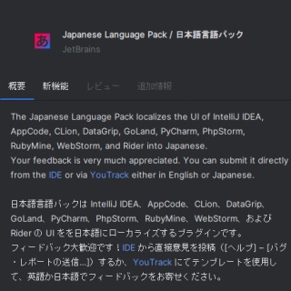 無類のねこ好き